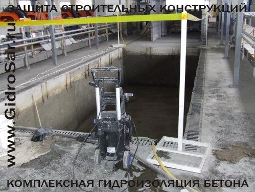 Гидроизоляция приямков. Гидроизоляция резервуаров. Гидроизоляция бетона в Саранске и Мордовии. Пенетрон. фото