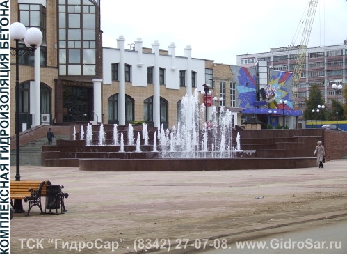 Гидроизоляция фонтанов в Саранске. ГидроСар. Пенетрон. Фото гидроизоляции